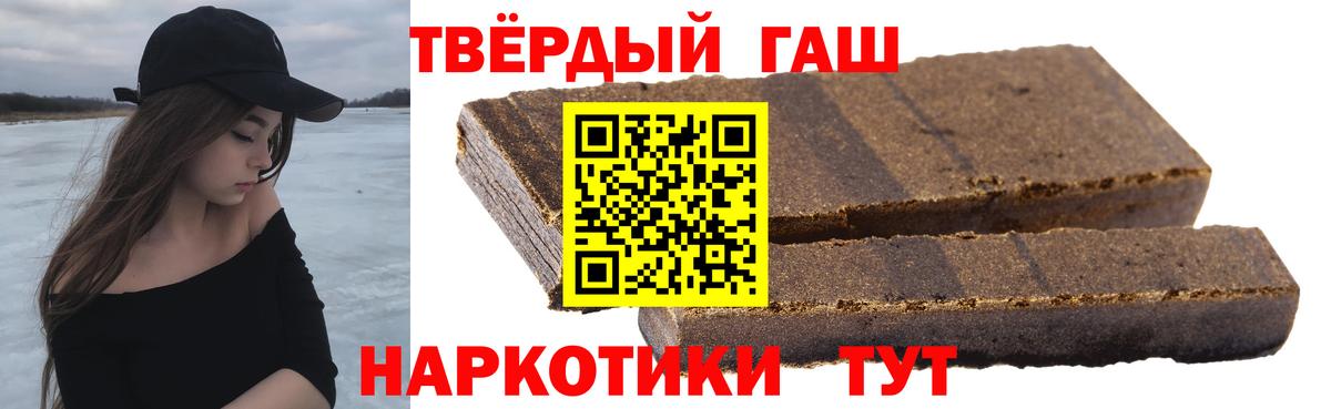 Гашиш убойный Орёл