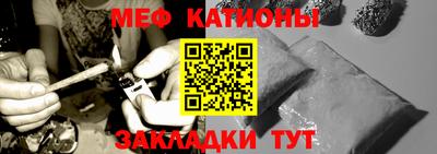 эйфоретик Новозыбков