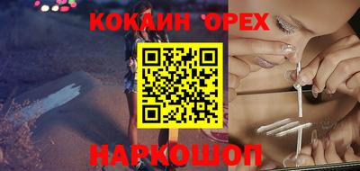 мефедрон мука Новодвинск