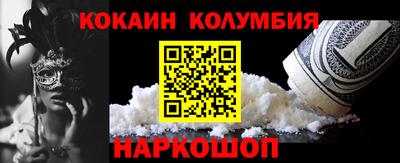 мефедрон мука Новодвинск