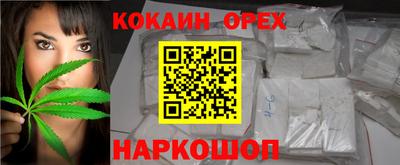 мефедрон мука Новодвинск