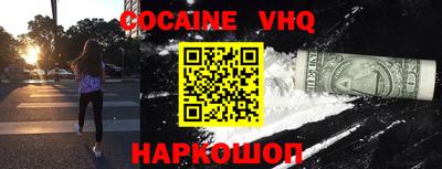 эйфоретик Новозыбков