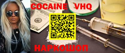 мефедрон мука Новодвинск