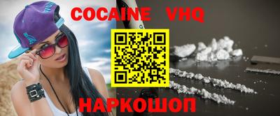 мефедрон мука Новодвинск