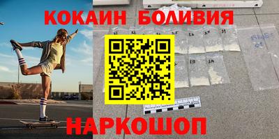 эйфоретик Новозыбков