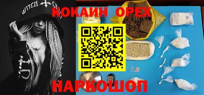 эйфоретик Новозыбков