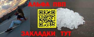 MDMA Новокубанск