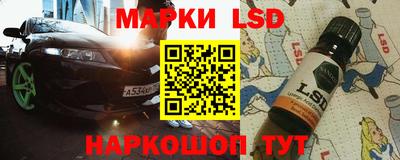 MDMA Новокубанск