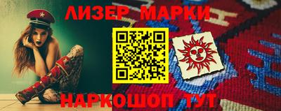 эйфоретик Новозыбков