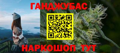 эйфоретик Новозыбков