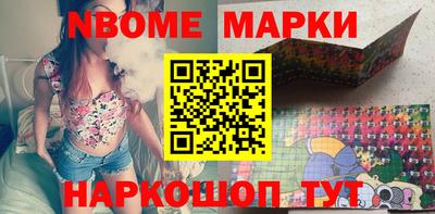 MDMA Новокубанск