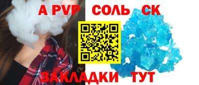 эйфоретик Новозыбков