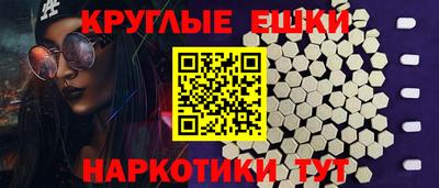 эйфоретик Новозыбков