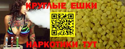 эйфоретик Новозыбков