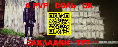 мефедрон мука Новодвинск