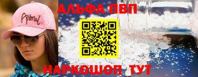 мефедрон мука Новодвинск