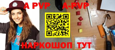 эйфоретик Новозыбков