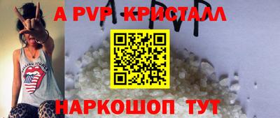 эйфоретик Новозыбков