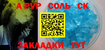 MDMA Новокубанск