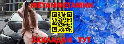 MDMA Новокубанск