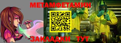 MDMA Новокубанск