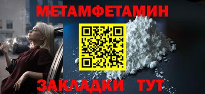 мефедрон мука Новодвинск