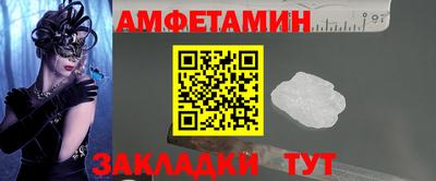 эйфоретик Новозыбков