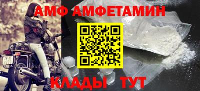 эйфоретик Новозыбков