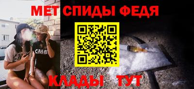 мефедрон мука Новодвинск