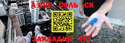 эйфоретик Новозыбков