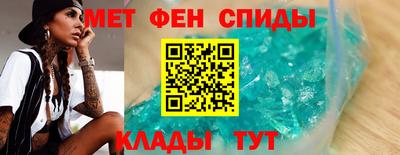 MDMA Новокубанск