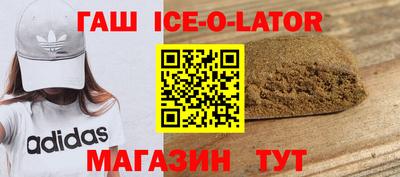 MDMA Новокубанск