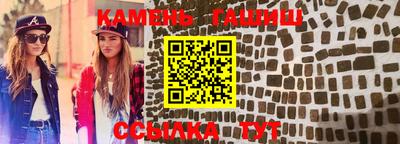 эйфоретик Новозыбков