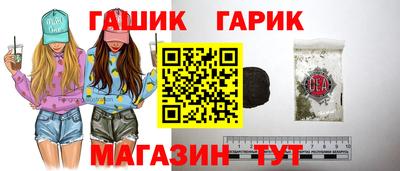 эйфоретик Новозыбков