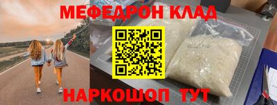 MDMA Новокубанск