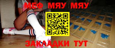 эйфоретик Новозыбков