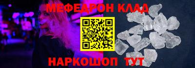 эйфоретик Новозыбков