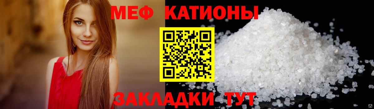 Меф мука  MEGA сайт  Орёл  Мефедрон мяу мяу  Вход с VPN 