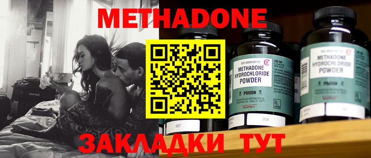 Орёл  omg сайт  Вход с VPN  Метадон кристалл  МЕТАДОН кристалл 