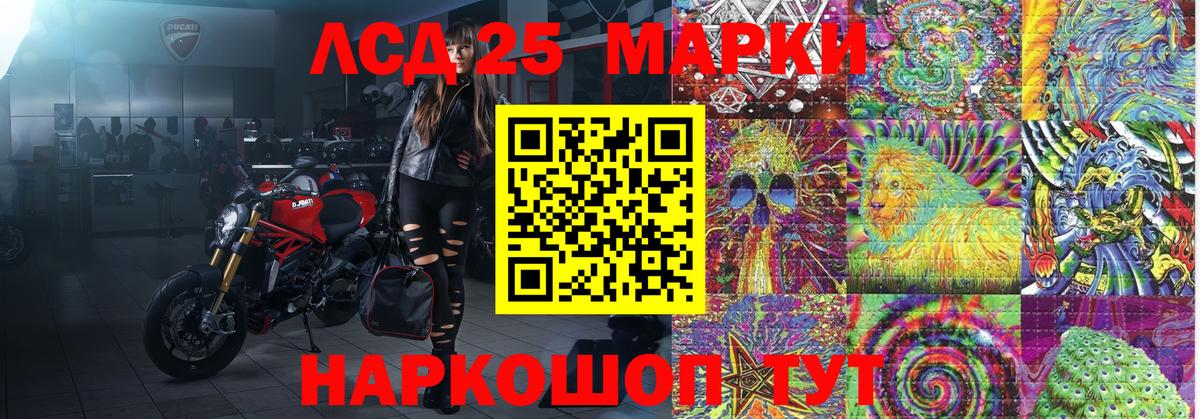 Наркотические марки 1,8мг  Вход с VPN  Орёл  Наркотические марки 1,8мг 