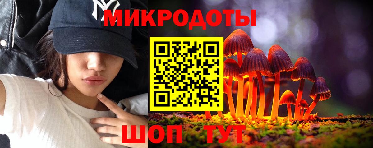 Орёл  Галлюциногенные грибы мухоморы  Вход с VPN 