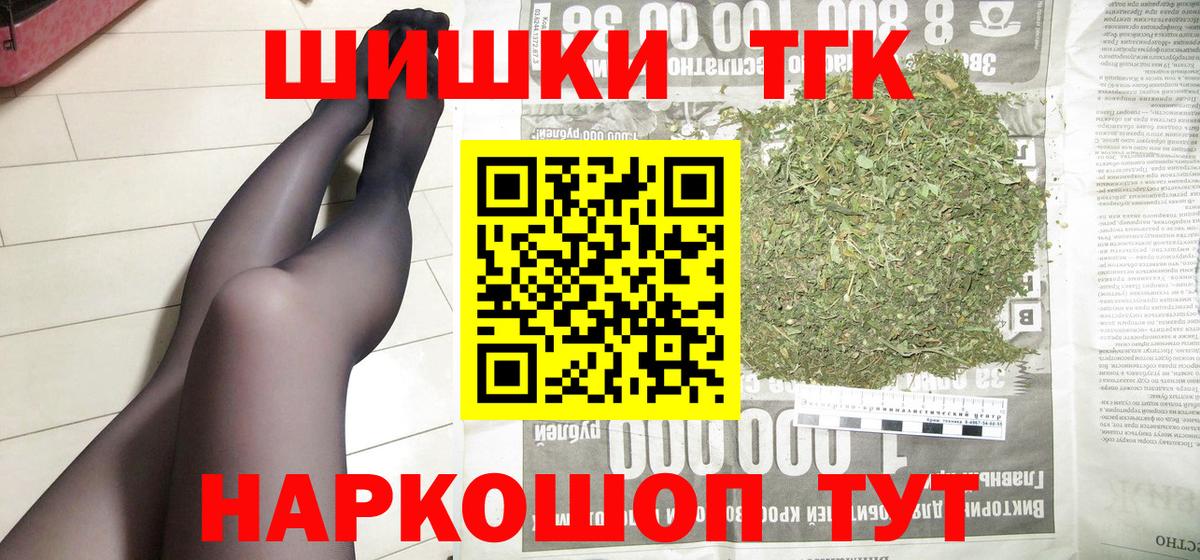 Бошки Шишки Bruce Banner  Марихуана ГИДРОПОН  Орёл  Вход с VPN 